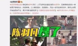 三盛集团爆料事件视频最新,事件真相与内幕曝光