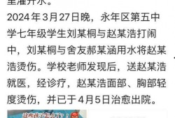 永年最新事件爆料,最新事件引发社会热议，真相即将揭晓！