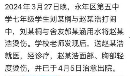 永年最新事件爆料,最新事件引发社会热议，真相即将揭晓！