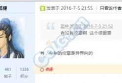 yys最新爆料,揭秘神秘事件背后的真相