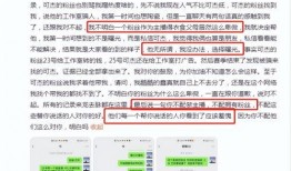酷酷的鑫最新爆料,揭秘娱乐圈最新动态！