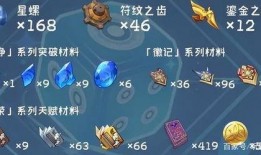 原神4.3卡池爆料最新