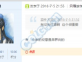 yys最新爆料,揭秘神秘事件背后的真相