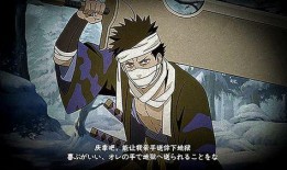 漂泊武士佩恩最新爆料视频,漂泊武士的神秘旅程与未来动向
