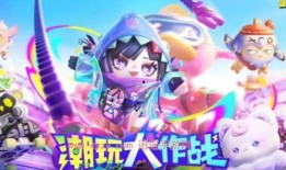最新蛋仔皮肤 爆料视频,独家爆料视频大揭秘！