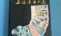 上海造币厂最新爆料,最新爆料揭示钱币制造背后的秘密