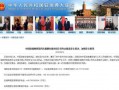 南京游客爆料视频最新,惊现“神秘”景点，网友热议！