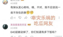 直播间吃瓜最新事件爆料,最新事件爆料揭秘