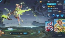 王者最新皮肤爆料站,神秘英雄华丽蜕变，视觉盛宴即将来袭！