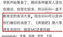 六八八最新爆料,揭秘娱乐圈最新动态与幕后真相