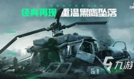 三角洲行动最新官方爆料,官方爆料揭秘全新战术与剧情升级