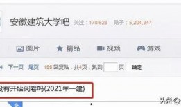 一建爆料最新消息今天,今日热点事件深度解析