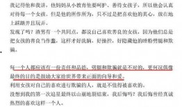 爆料时间管理规定最新,规范网络信息传播