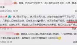 马少伟最新爆料新闻内容,揭秘娱乐圈惊人内幕