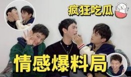 吃瓜今日娱乐爆料最新,明星幕后故事大揭秘！