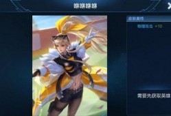 刘禅战令皮肤爆料最新,神秘元素与经典再现