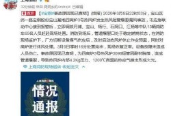 宝山新闻爆料事件最新进展,真相逐步浮出水面