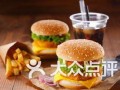 汉堡王微博爆料最新,神秘新品即将来袭！”