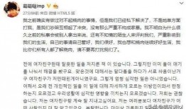 互相爆料最新事件是什么,最新爆料事件引发热议