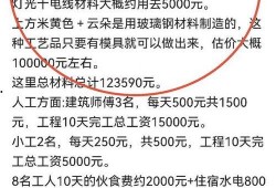 鲁山县最新爆料案件信息,真相大白，疑云散去！