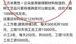 鲁山县最新爆料案件信息,真相大白，疑云散去！