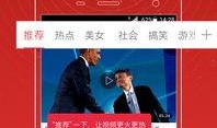 德哥最新爆料视频,揭秘娱乐圈幕后真相