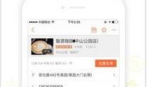 小程序最新爆料点评网,点评网功能升级，用户体验再升级