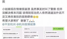 微博爆料最新事件,最新事件引发热议，真相究竟如何？