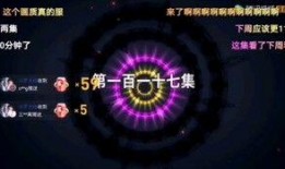 暗区117最新爆料,揭秘神秘任务背后的惊险历程