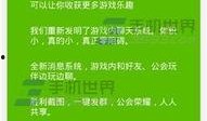 tt语音最新爆料,揭秘神秘功能与未来发展方向