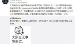 直播间吃瓜最新事件爆料,最新事件爆料揭秘