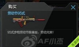 最新活动爆料cf,激情战场，热血归来！