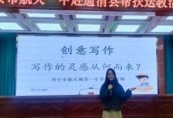 西安一中爆料事件最新情况,真相逐步浮出水面，校园安全引关注