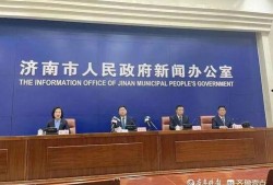 济南企业爆料事件最新进展,最新进展揭示真相与后续行动