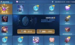 王者最新爆料积分夺宝,神秘英雄等你来抽！