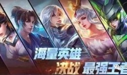 王者最新皮肤爆料站,神秘英雄华丽蜕变，视觉盛宴即将来袭！
