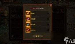 元神须弥宝箱最新爆料,元神世界新宝藏大曝光！