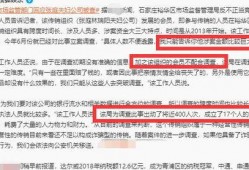 红河媒体爆料案件最新进展,案件进展揭秘，疑云重重待解