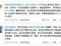 郑州城事爆料最新消息,揭秘XX事件背后真相