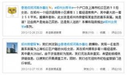 郑州城事爆料最新消息,揭秘XX事件背后真相