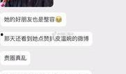 叁叔个人资料最新爆料抖音,抖音神秘人物背后的真实身份大揭秘！