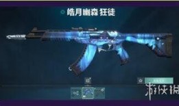 无畏契约最新皮肤爆料几号,神秘新皮肤将于X月X日惊艳亮相！