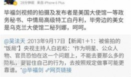 诏安最新爆料事件,揭秘事件背后惊人真相