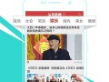 娱乐大爆料最新头条新闻,最新头条揭秘娱乐圈惊人内幕！
