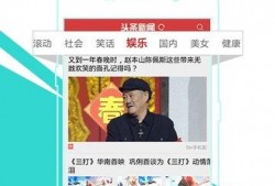 娱乐大爆料最新头条新闻,最新头条揭秘娱乐圈惊人内幕！