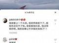 叁叔个人资料最新爆料抖音,抖音神秘人物背后的真实身份大揭秘！