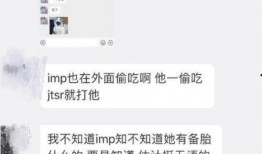 互相爆料最新事件是什么,最新爆料事件引发热议