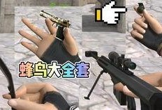 cf手游cop黑铁最新爆料,全新Cop黑铁版本爆料，神秘特性引玩家热议