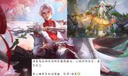 诸葛亮皮肤爆料最新版,智计无双，荣耀归来！