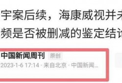 彩塘新闻爆料事件最新,最新事件追踪，真相渐明
